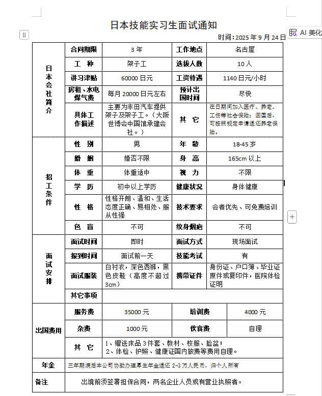 架子�?1).jpg