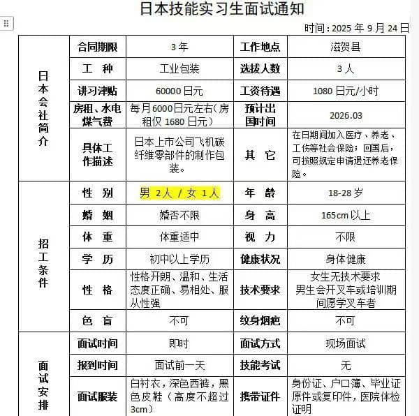 飞机零部�?1).jpg