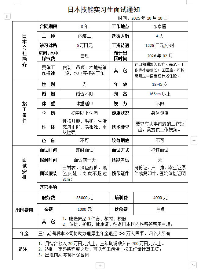内装�?1).png