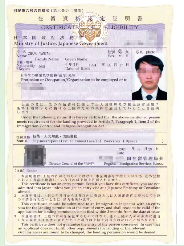 工签.png